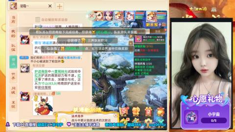 自由交易服你来了吗？~