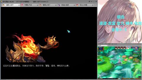 129直升175提升中