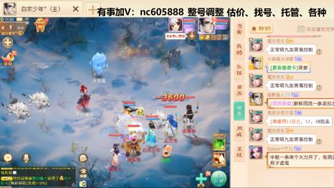 好好播 好好活 越努力 越幸运~