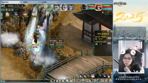 红颜知己火炮上午9.30找固定队