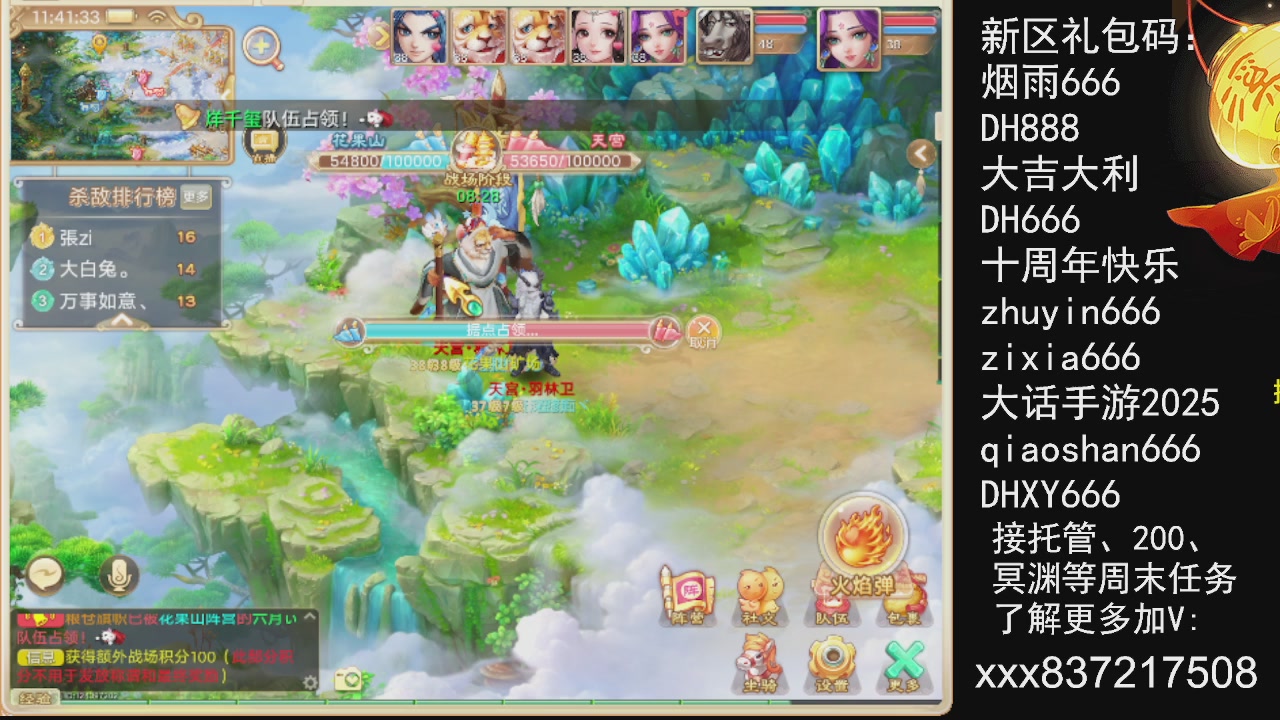 元旦快乐，接托管200周末任务等....