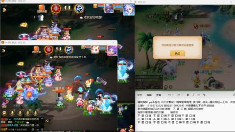 思念无声震耳欲聋 接剑会