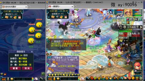 成就跑环仙玉积分阿姨