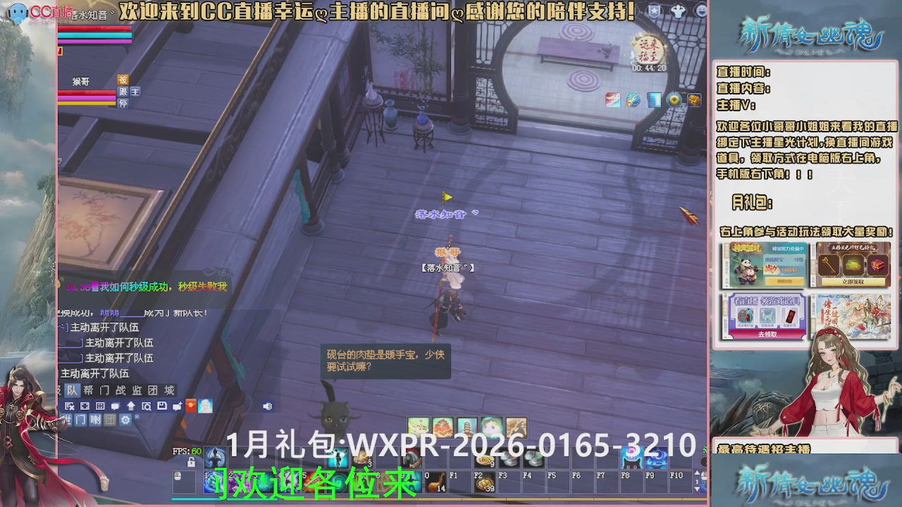 【幸运】ღ可可的直播间