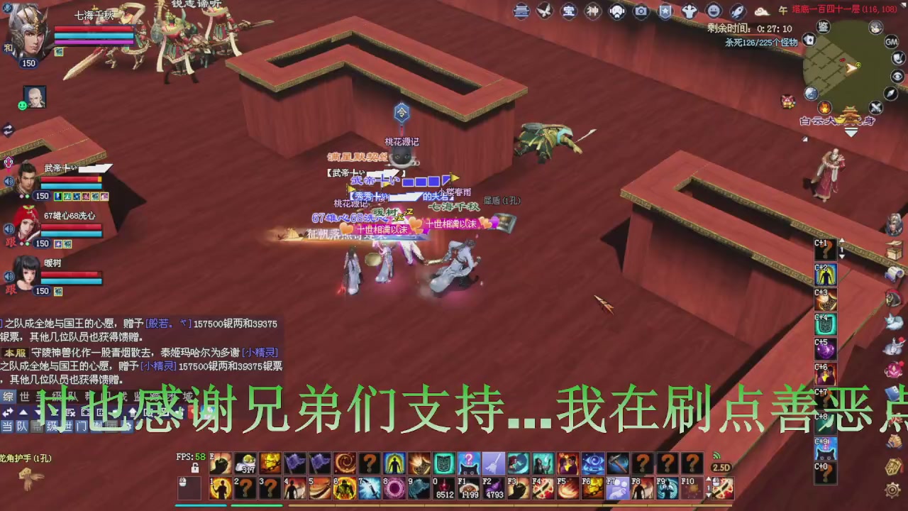 今晚星光积分更新大家辛苦一下！元旦快乐！