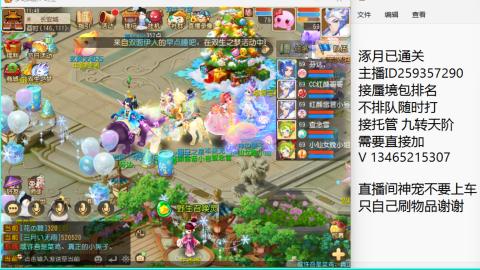 只希望我能带给你们快乐