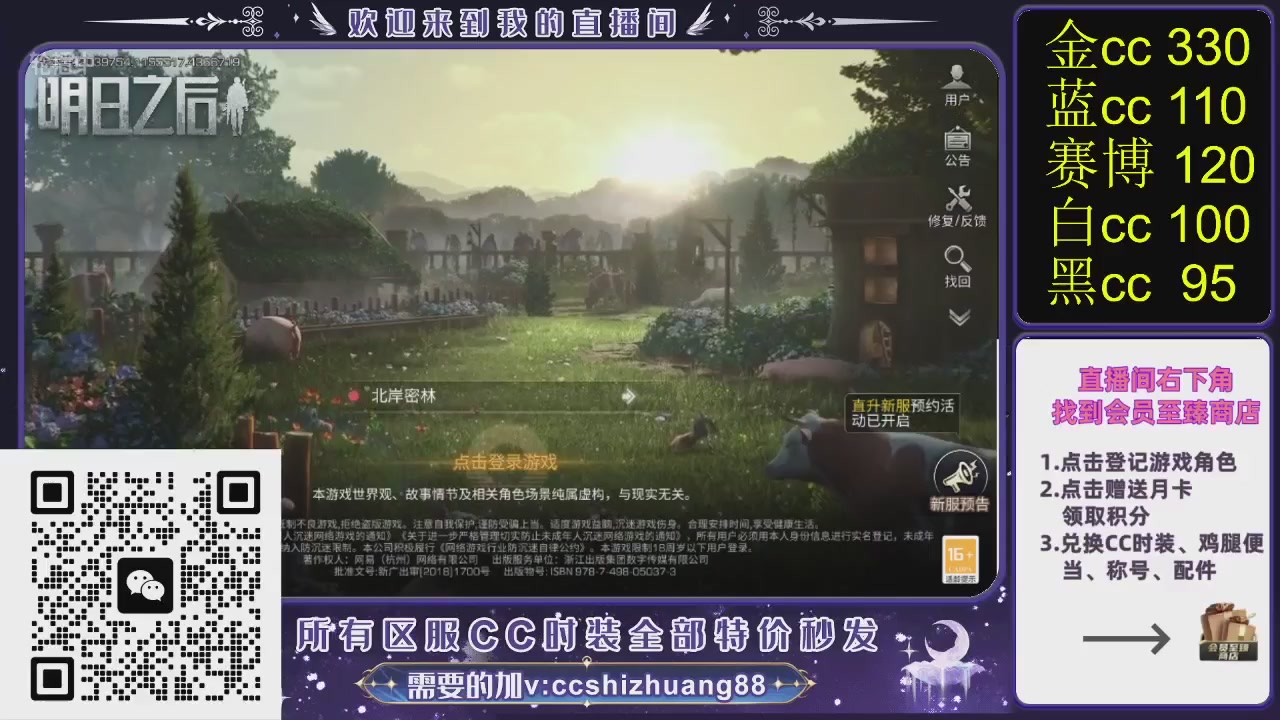 你什么登西的轮播