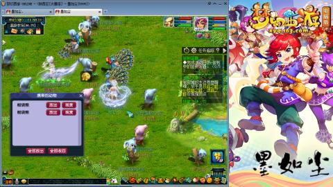 散人单开化生寺，其他号是队友的。