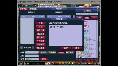 四川-无与伦比-MHXY直冲129