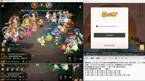 思念无声震耳欲聋 接剑会