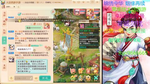 手游新服二零二六