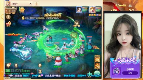 自由交易服你来了吗？~