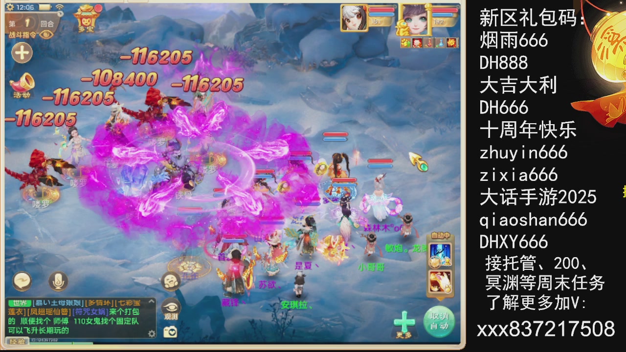 元旦快乐，接托管200周末任务等....