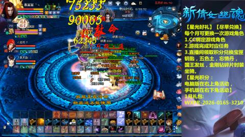 绑定星光可以吗？636幸运日常、守财