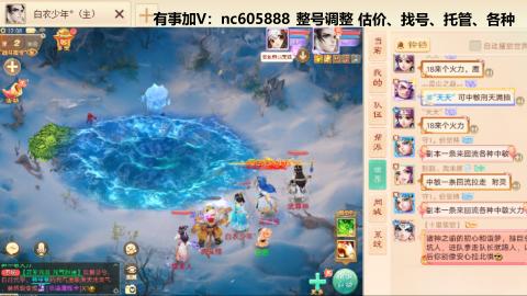 好好播 好好活 越努力 越幸运~