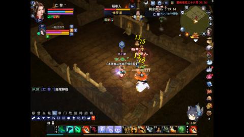 星光绑我 快来快来