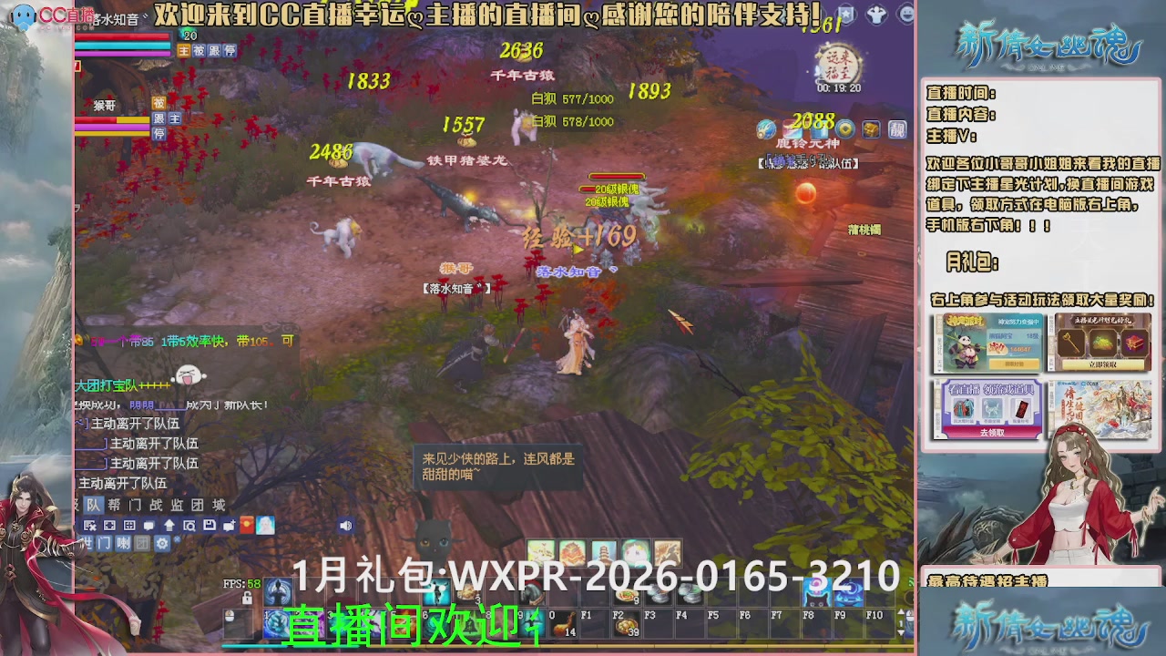 【幸运】ღ可可的直播间