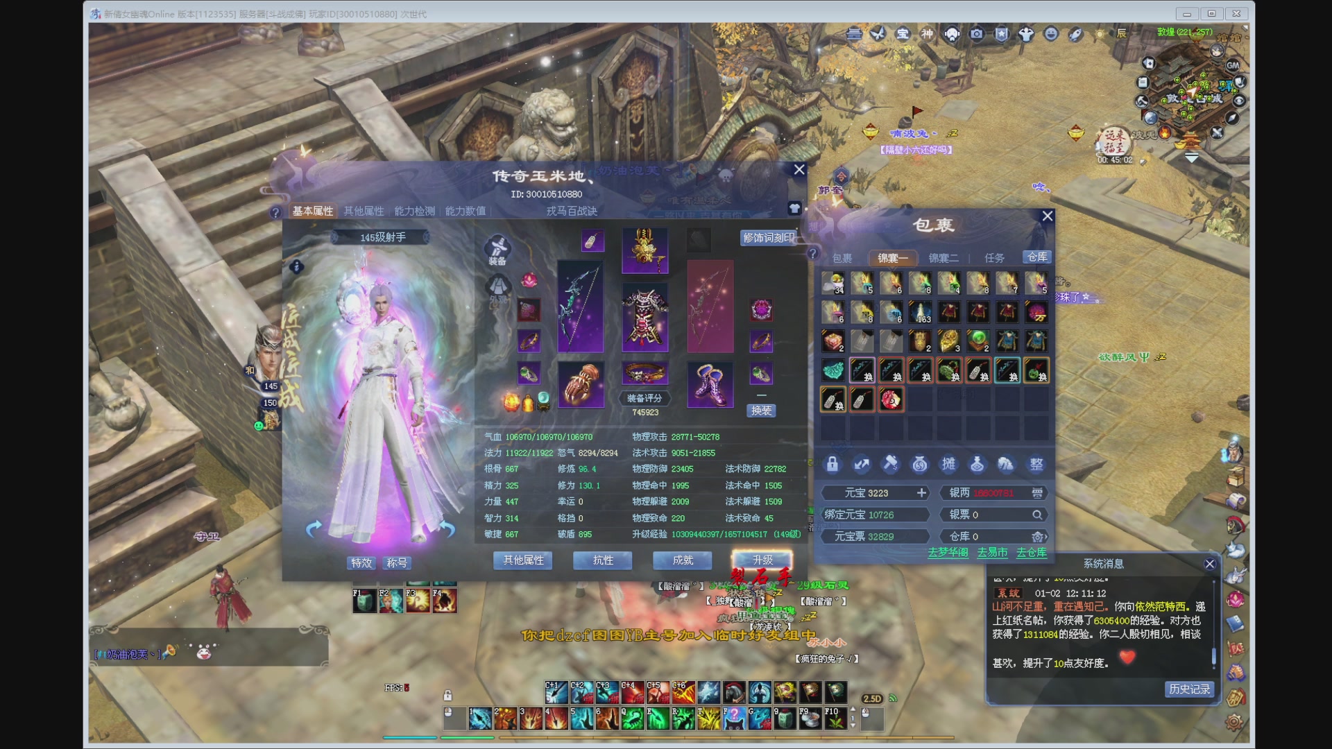 新人主播，求关注。