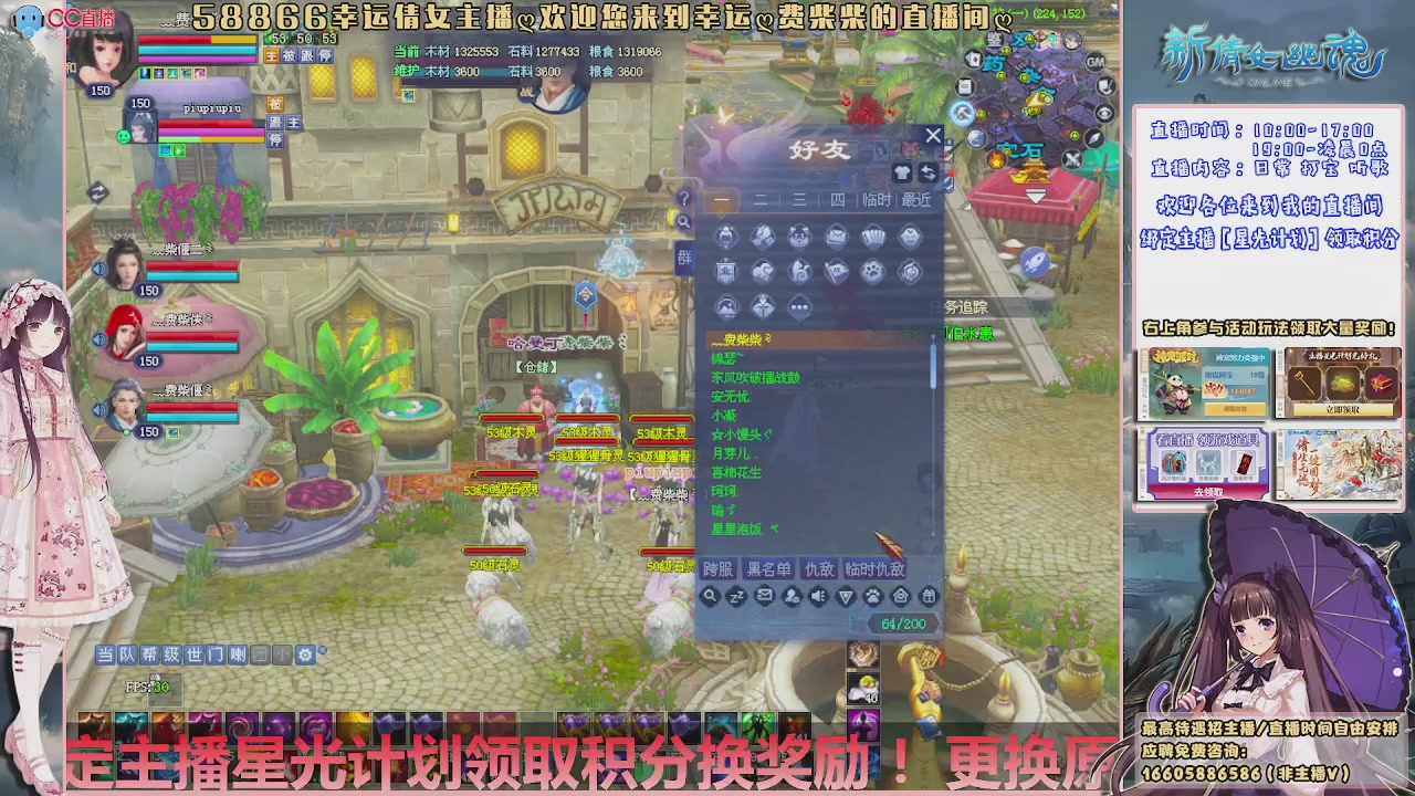 星光计划可以绑定我谢谢