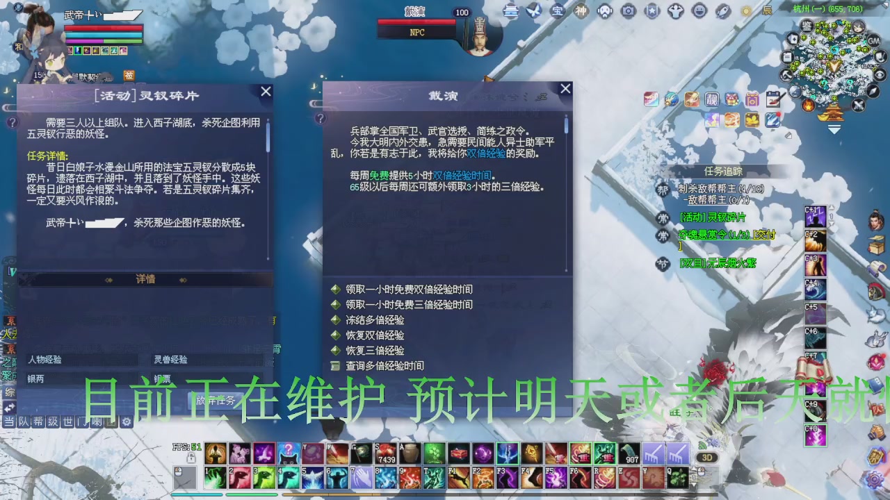 今晚星光积分更新大家辛苦一下！元旦快乐！