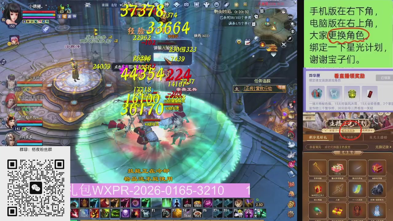 星光更新，冲鸭！