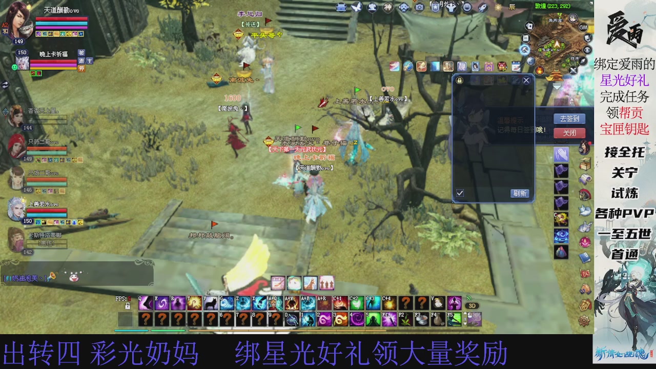 接托管 绑星光领积分