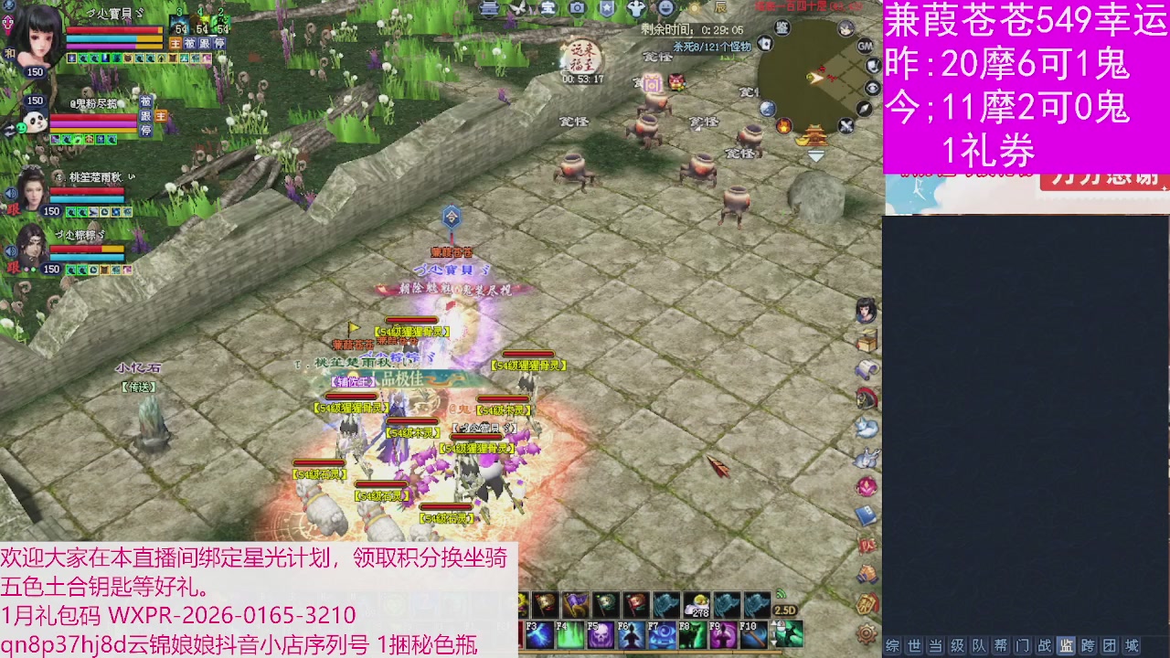 人来人往，留下的都是真的