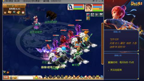 无与伦比梦幻西游