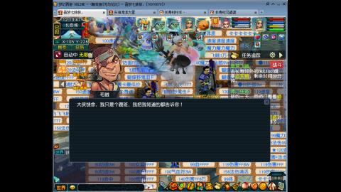 畅玩服-无与伦比