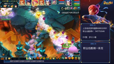 估配调出一条龙