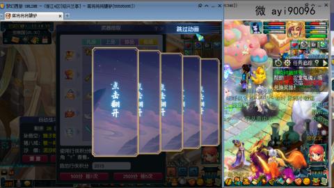 成就跑环仙玉积分阿姨