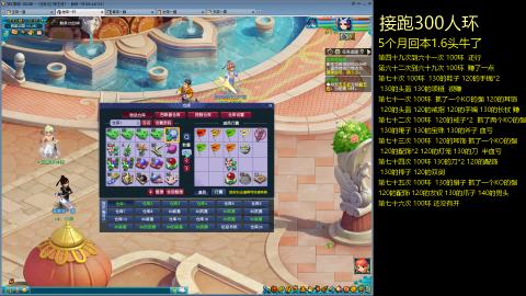 135飞升跑环平民的选择