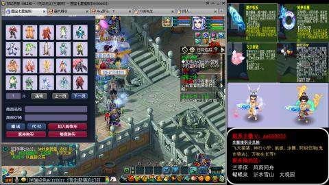 全服积分换滑板/猪/飞天舞/万物生长等