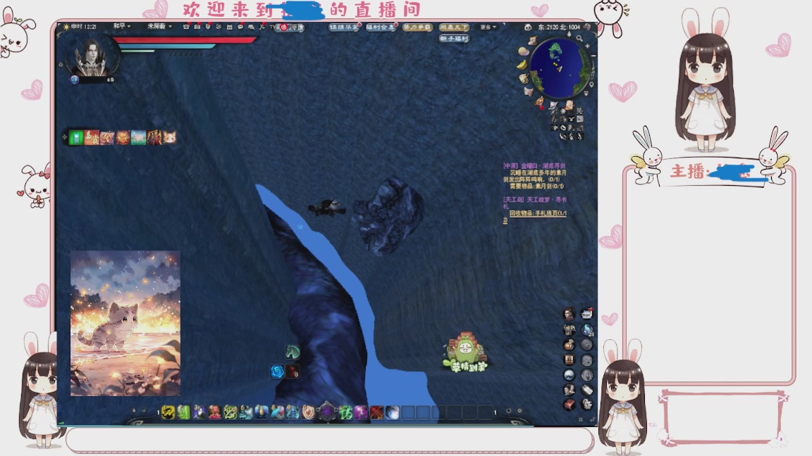 卿梦安心的直播间