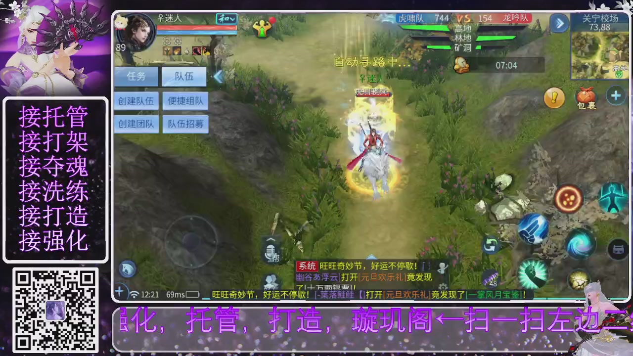 你不开心就看我直播咯