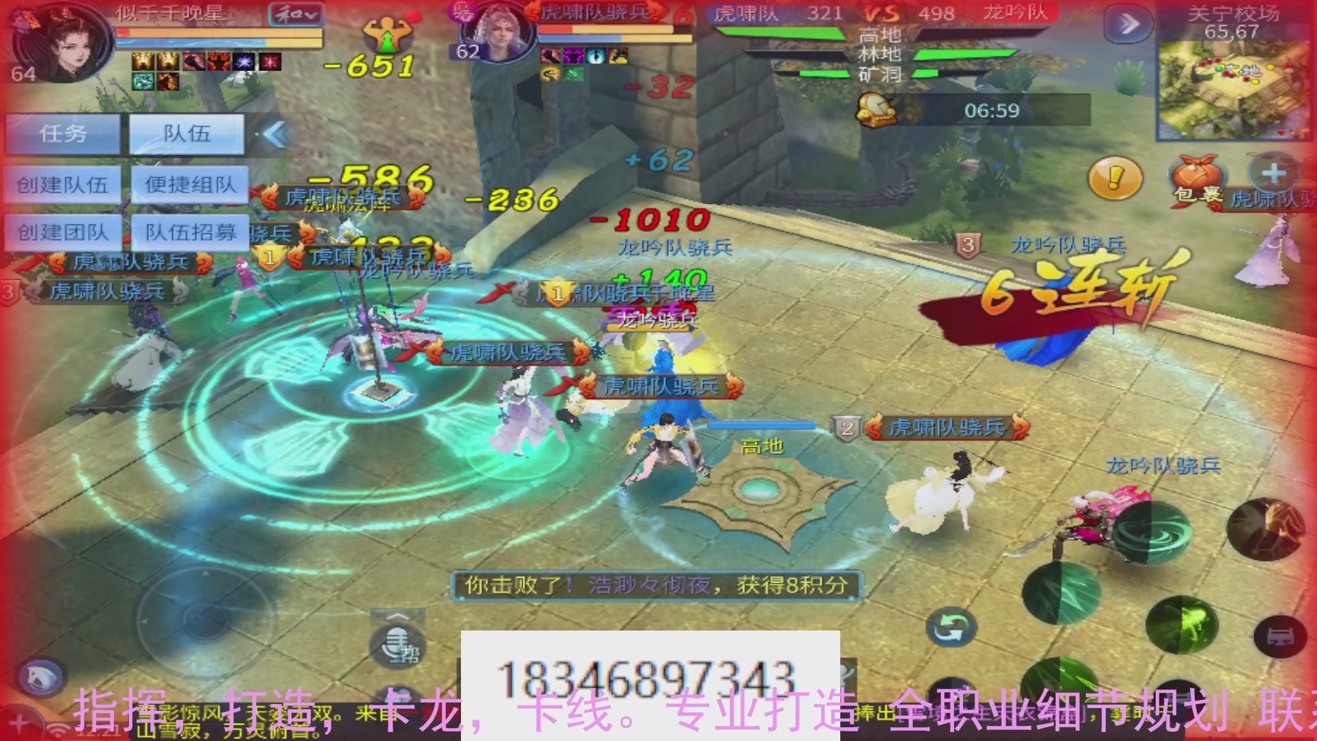 需要托管么？倩女最敬业主播