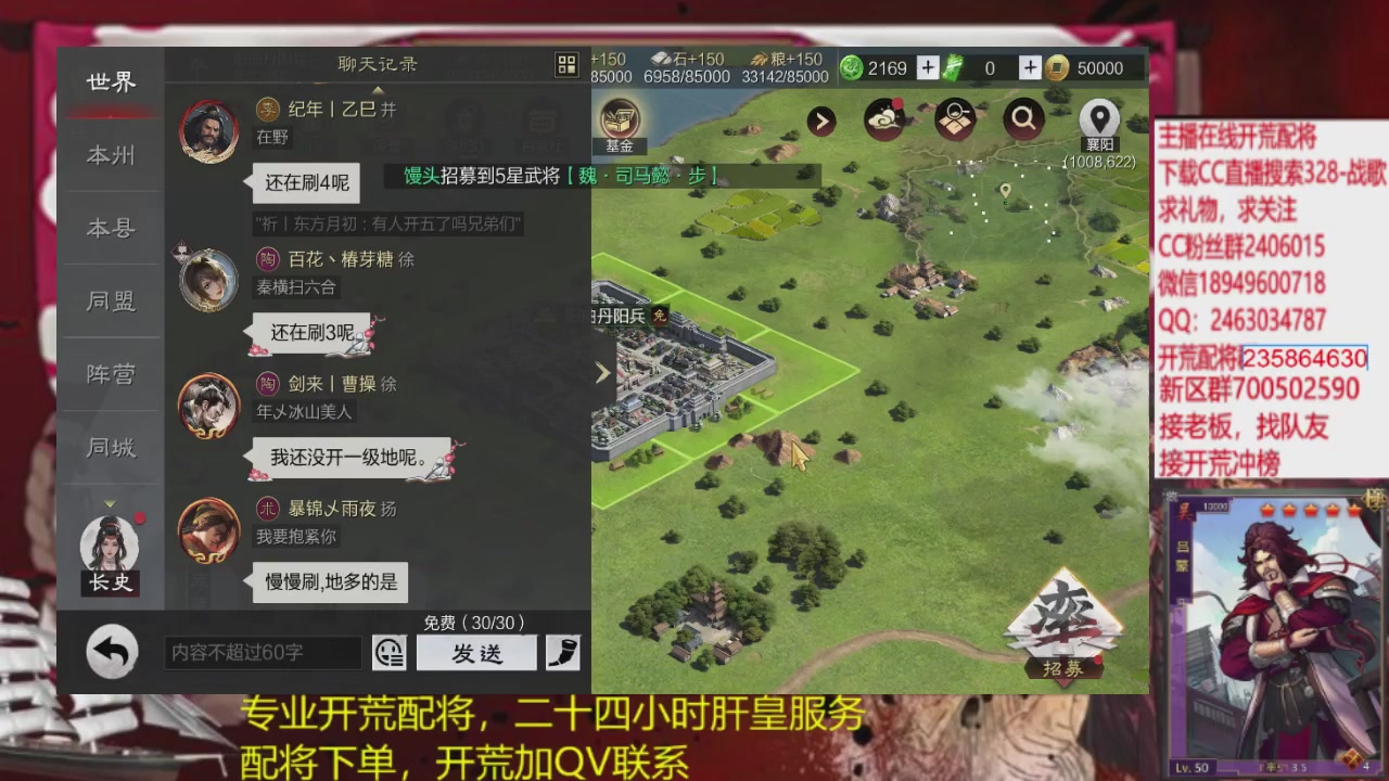 接各赛季开荒冲榜1配将修车