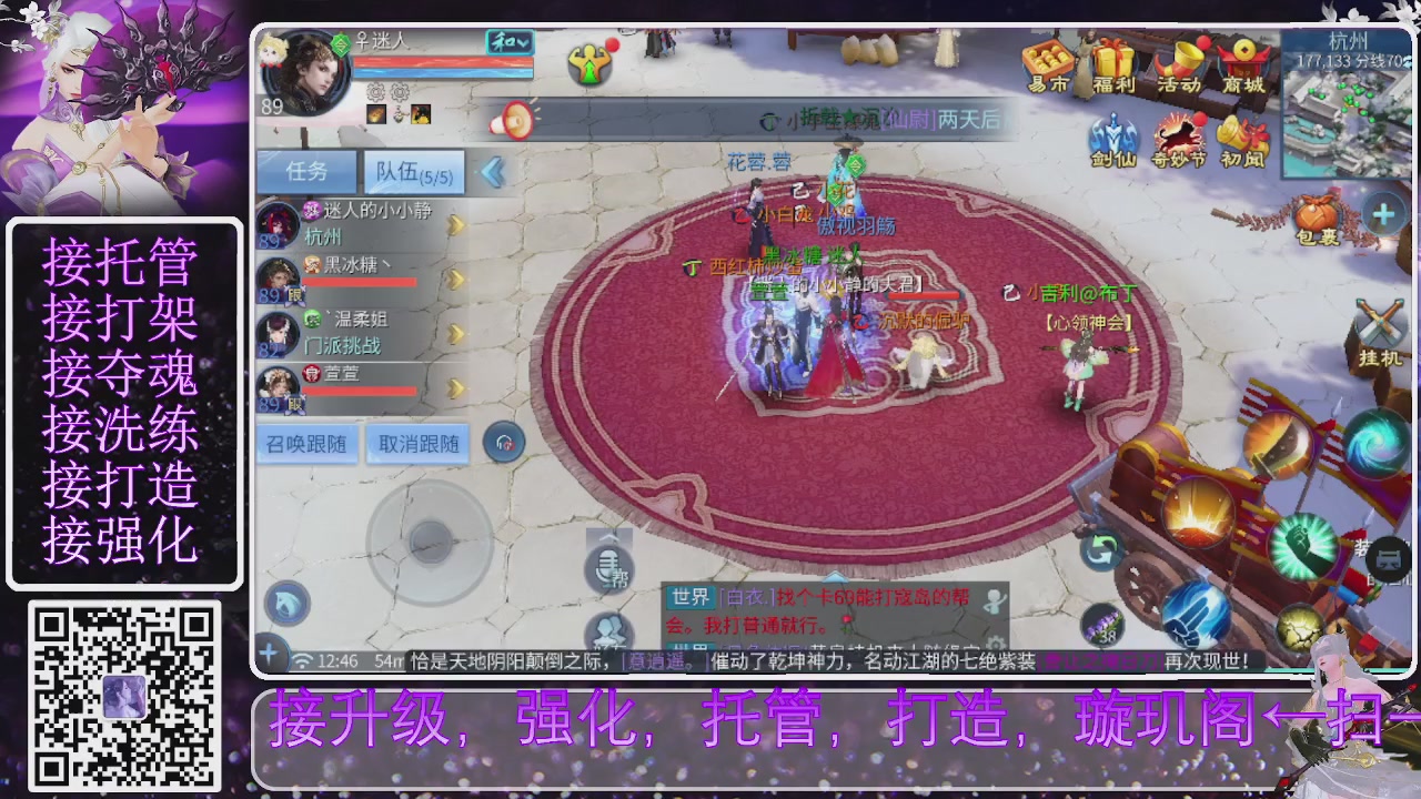 你不开心就看我直播咯