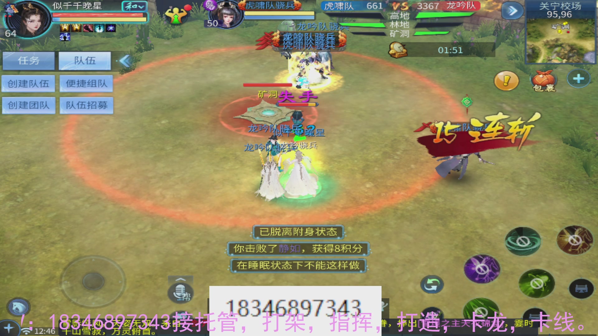 需要托管么？倩女最敬业主播