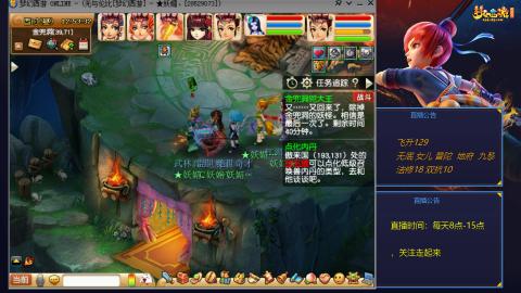 无与伦比梦幻西游