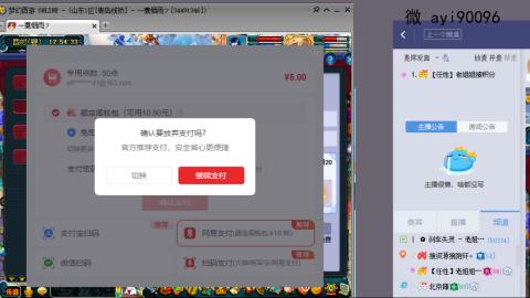 成就跑环仙玉积分阿姨