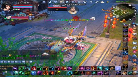 倩女幽魂打宝各种任务