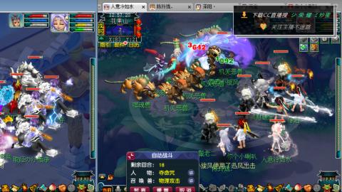 雪山区内帮战招人