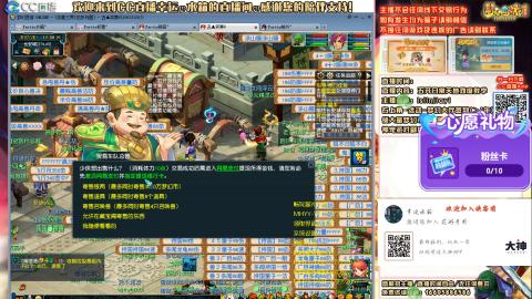 欢迎大家进直播间交流