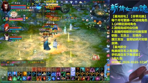 绑定星光可以吗？636幸运日常、守财