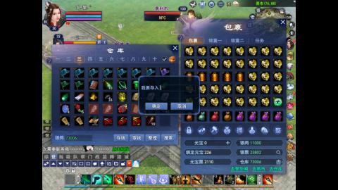 星光绑我 快来快来