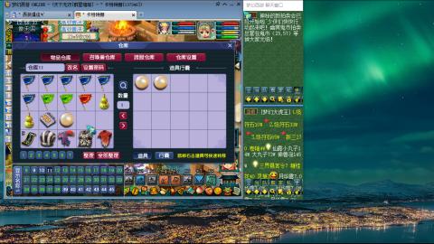 群星璀璨3组175日常