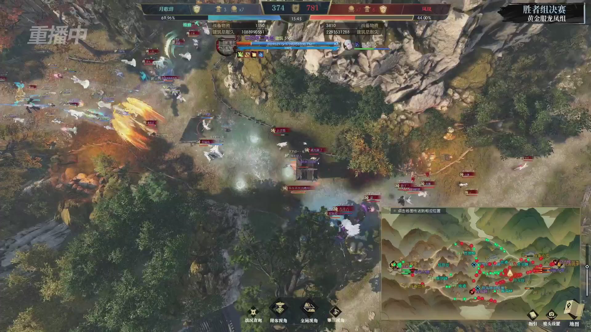 【重播】第二届黄金服诸神之战淘汰赛DAY3