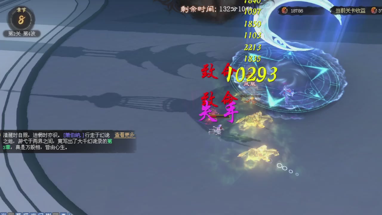 星光绑我 快来快来