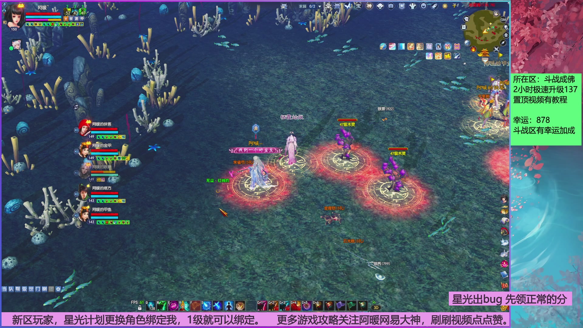 斗战成佛858幸运的日常。